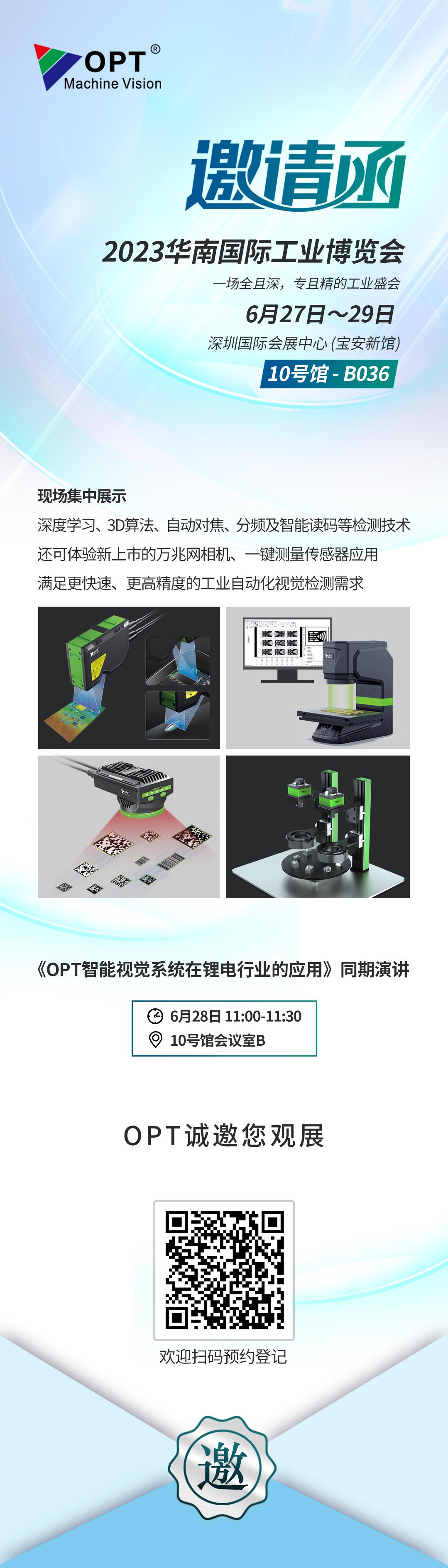 利来w66_利利国际最给力的老牌网
